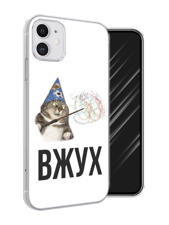 

Чехол Awog на Apple iPhone 11 / Айфон 11 "Вжух 2", Разноцветный, 12150-9