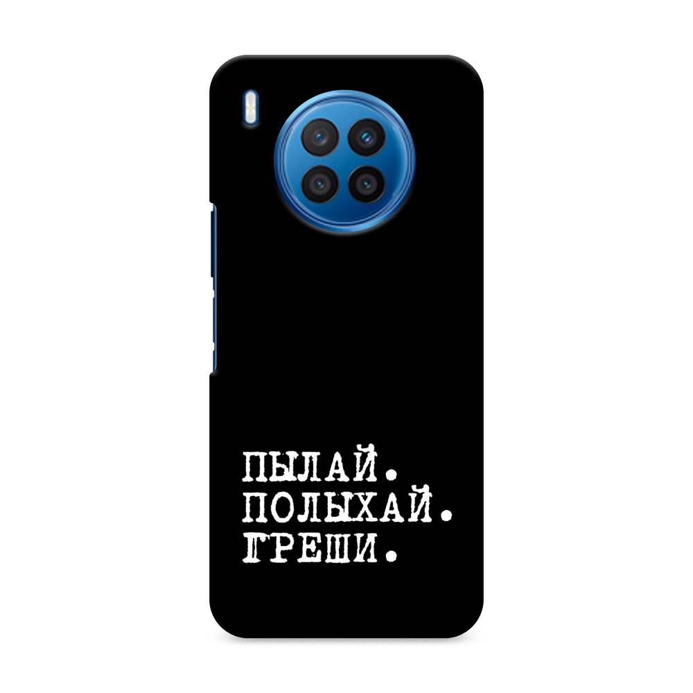 

Чехол Awog "Пылай и греши" для Huawei Nova 8i, 6106320-5