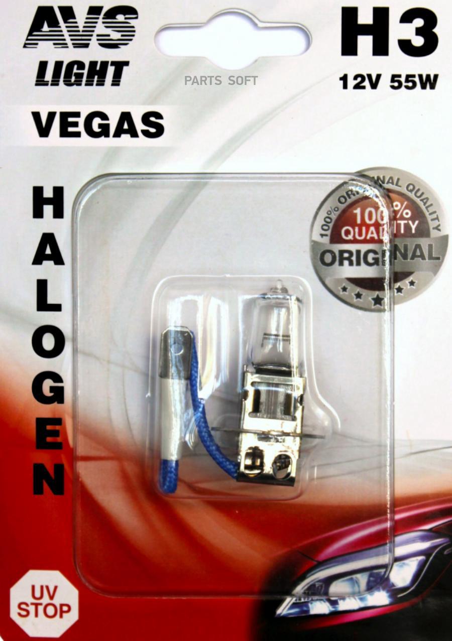 

Лампа галогенная AVS Vegas в блистере H3.12V.55W (1 шт.)