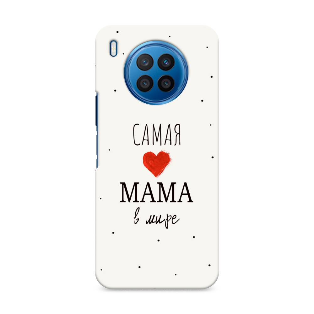 

Чехол Awog "Самая любимая мама" для Huawei Nova 8i, 6106320-5