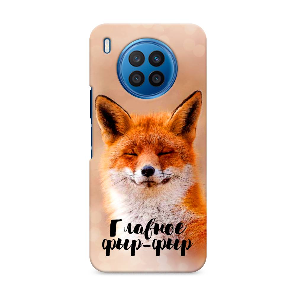 

Чехол Awog "Главное фыр-фыр" для Huawei Nova 8i, 6106320-1