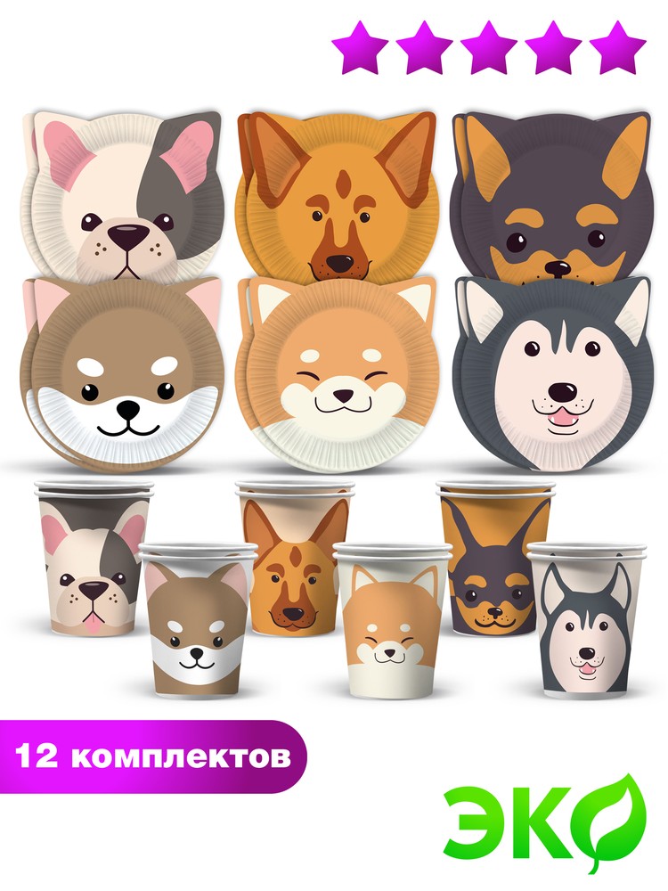 

Набор ND Play Собачки с ушками тарелки 23 см х 12 шт, стаканы 250 мл х 12 шт, Разноцветный