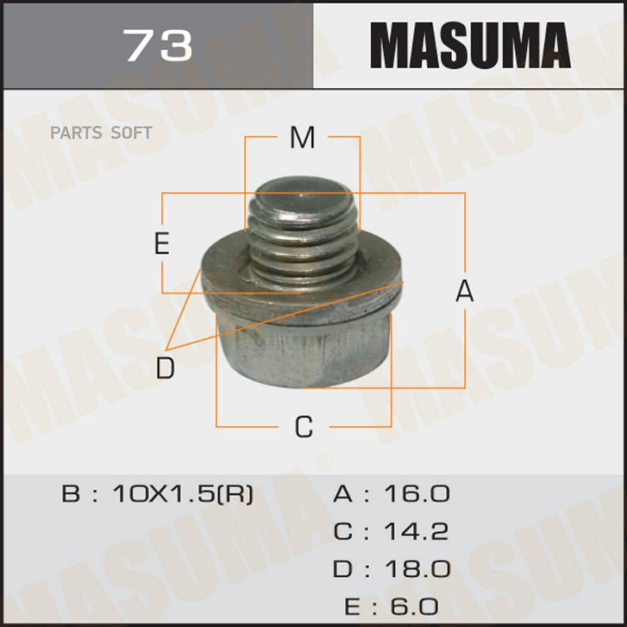 Болт Маслосливной A/T (С Шайбой) Toyota, Mitsubishi, Suzuki Masuma 73 Masuma 73