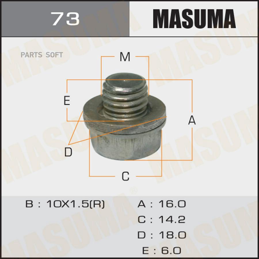 

Болт Маслосливной A/T (С Шайбой) Toyota, Mitsubishi, Suzuki Masuma 73 Masuma 73