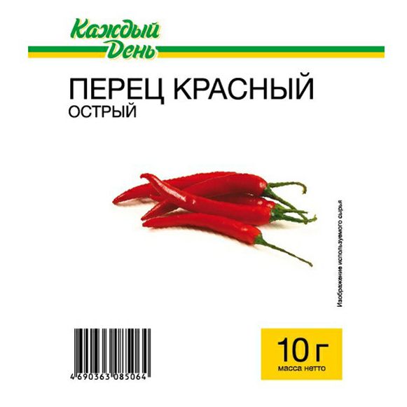 Перец красный Каждый день острый 10 г