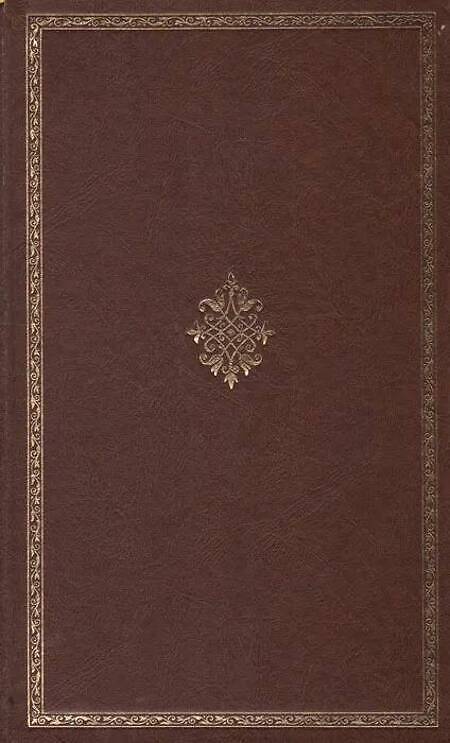 

Книга Повесть о Куликовской битве. Из Лицевого летописного свода XVI века