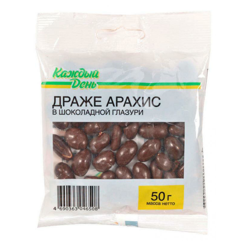 День арахиса залитого шоколадом. Арахис в шоколадной глазури. Арахис в шоколадной глазури калорийность. Арахис в шоколаде, 100 грамм. Арахис в какао 100 гр.