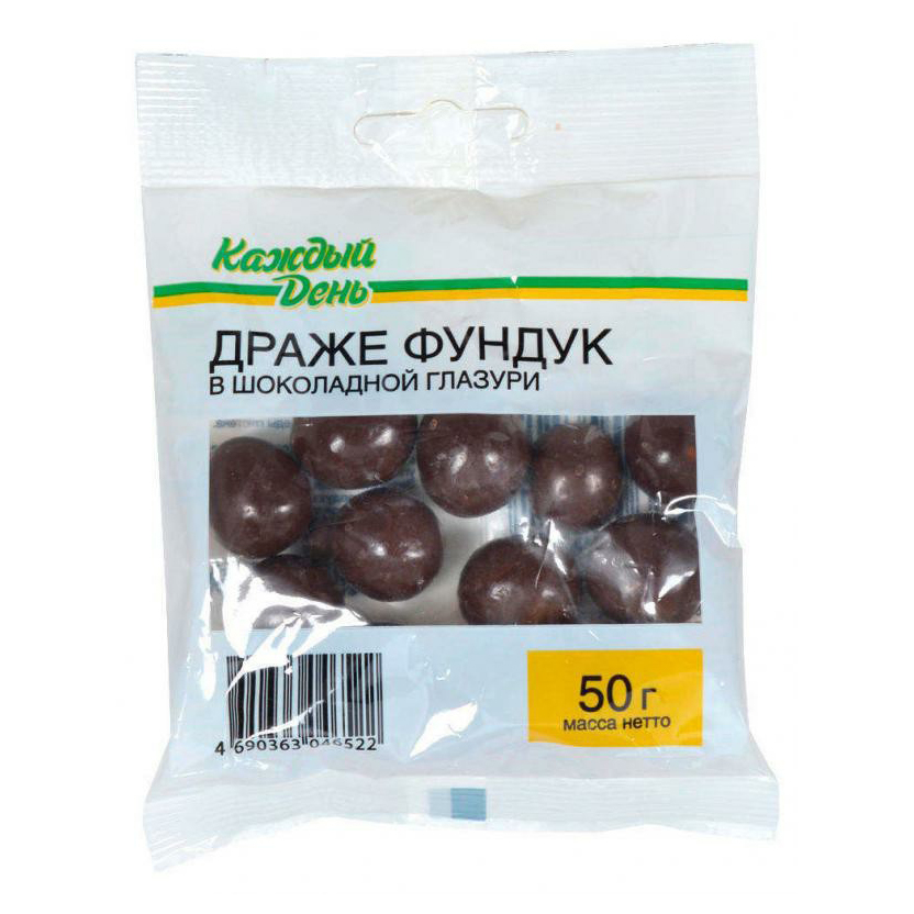 Фундук Каждый день в шоколадной глазури сладкий 50 г