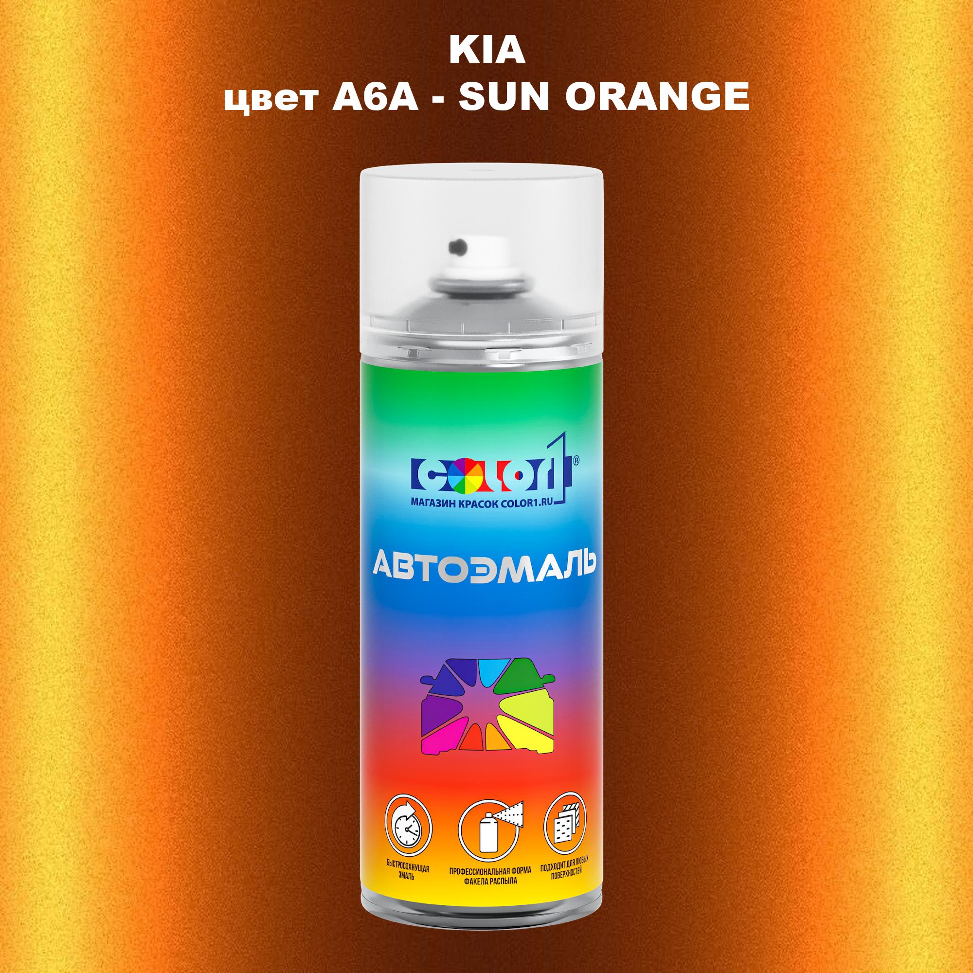 

Аэрозольная краска COLOR1 для KIA, цвет A6A - SUN ORANGE, Прозрачный