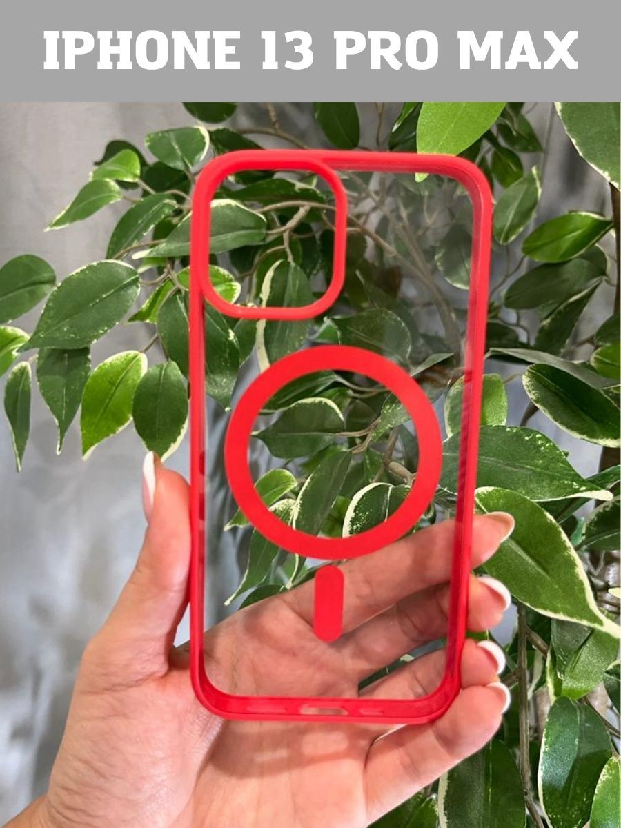 

Чехол MagSafe для Apple iPhone 13 Pro Max, красный