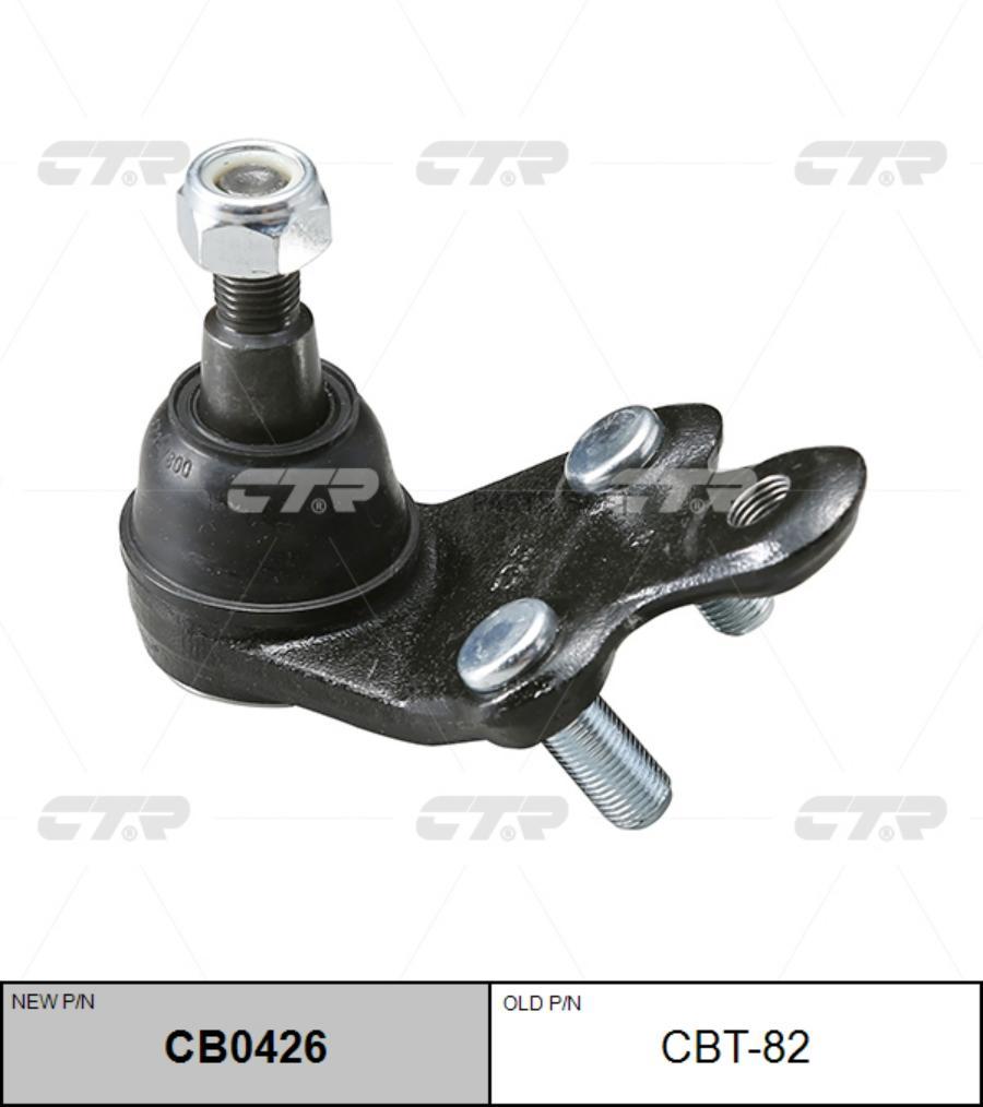 

Опора шаровая CTR CB0426