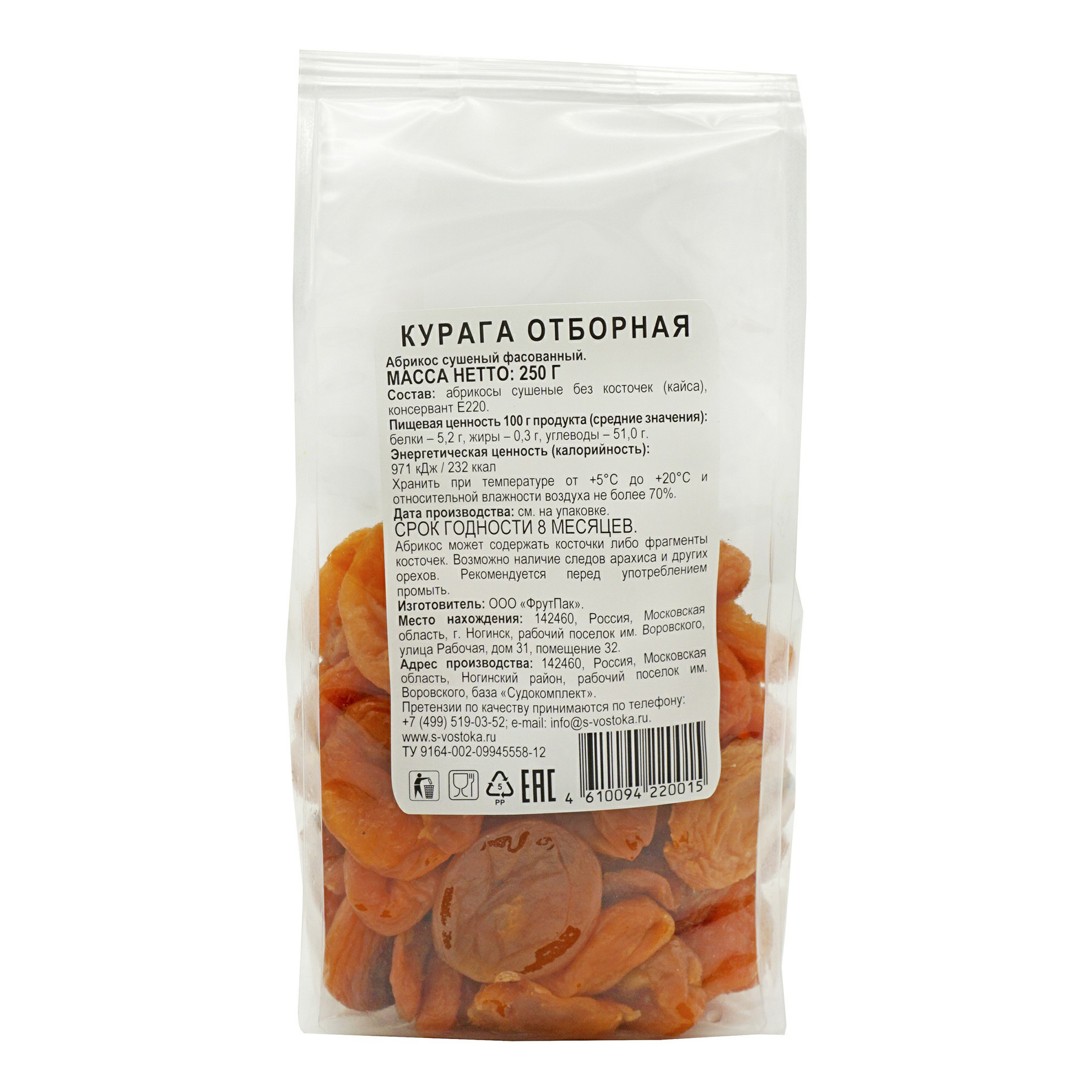 

Курага № 8 «Каждый день», 250 г