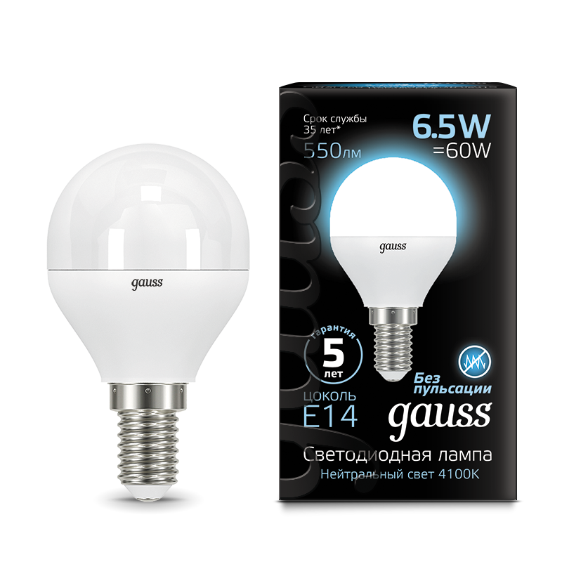 Лампа светодиодная Gauss 6.5W-550lm-4100K-E14, шар LED Globe шар 6.5 Вт