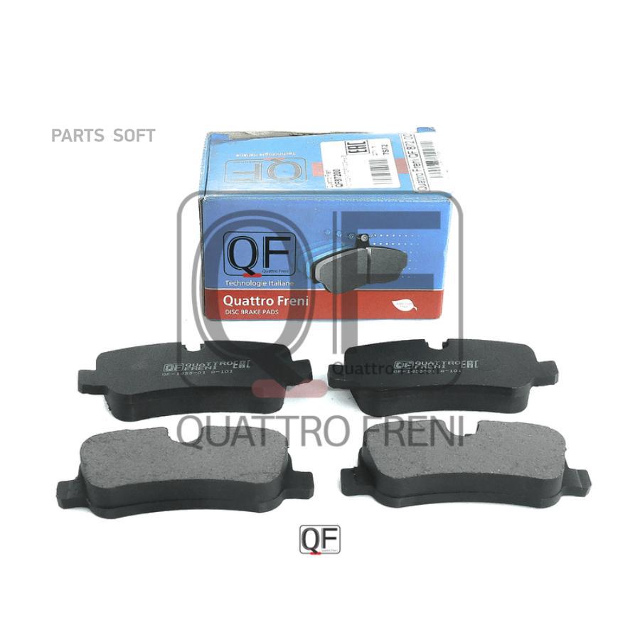 

Тормозные колодки QUATTRO FRENI qf87200