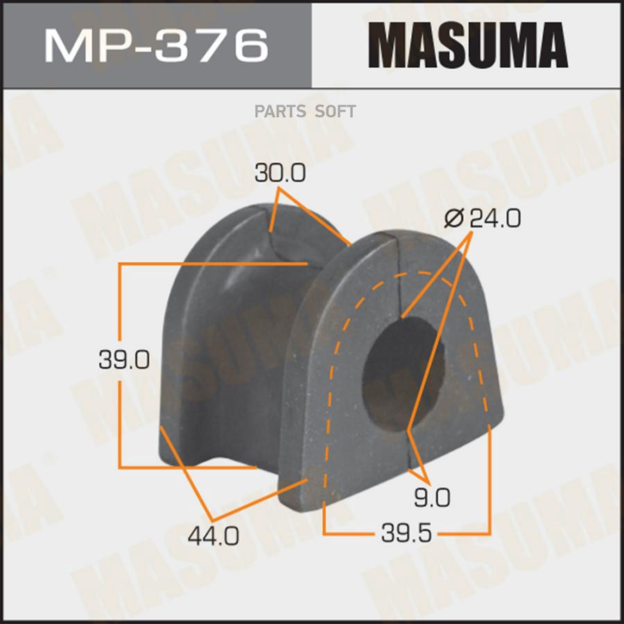 

MP-376_втулка стабилизатора заднего!\ Mitsubishi Pajero 00>