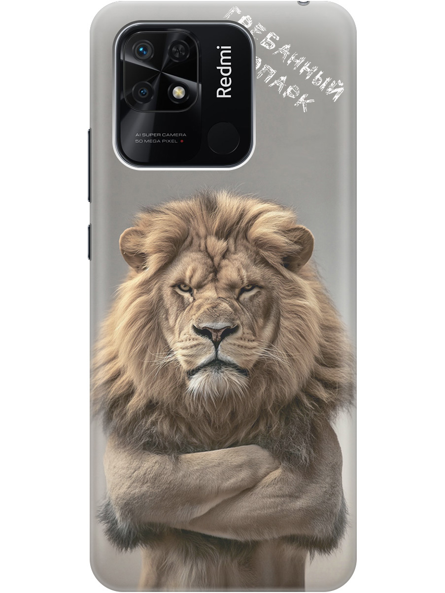 

Силиконовый чехол на Xiaomi Redmi 10C с принтом "Зоопарк", Прозрачный;бежевый;серый, 736538710
