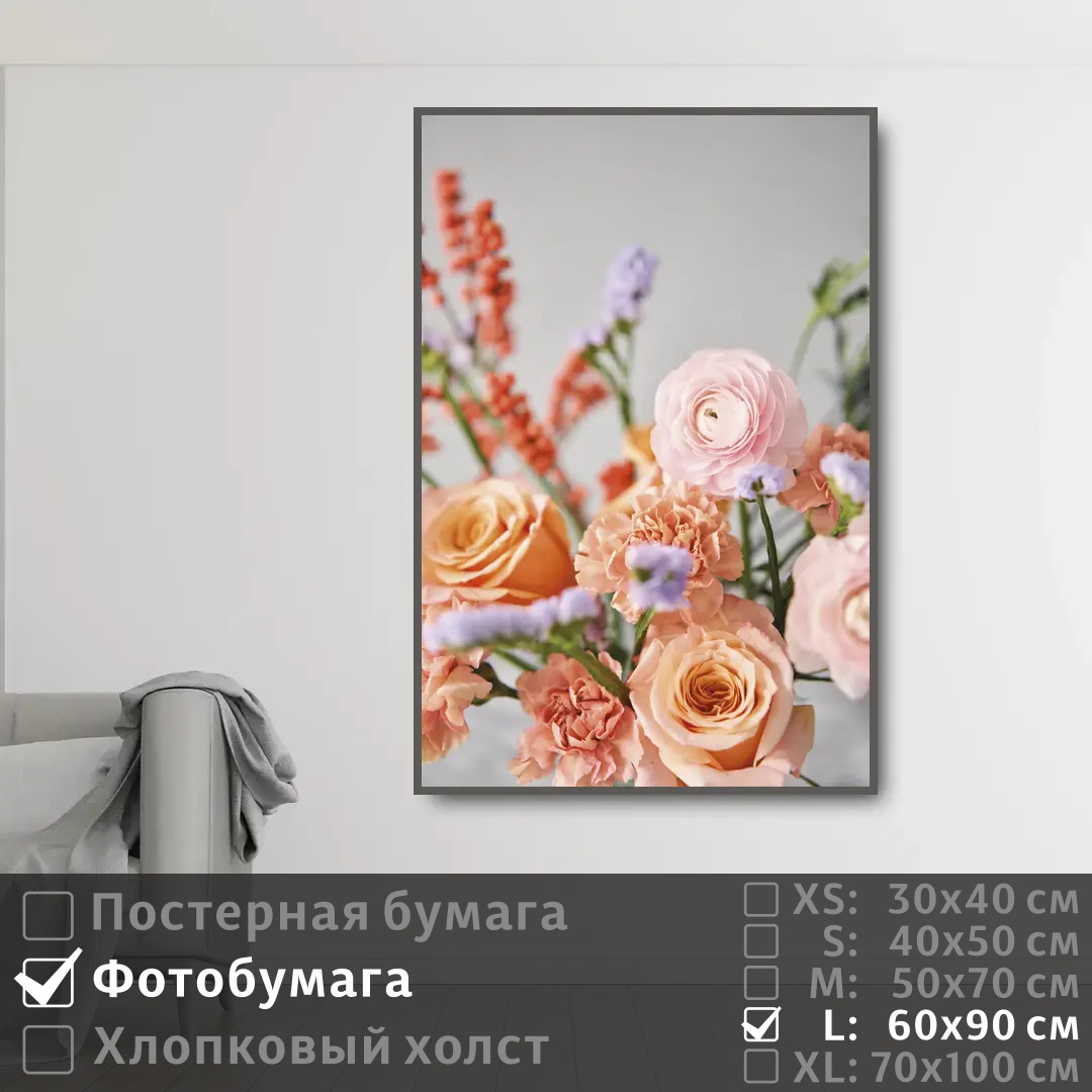 

Постер на фотобумаге ПолиЦентр Композиция из красивых розовых цветов 60х90 см, КомпозицияИзКрасивыхРозовыхЦветов