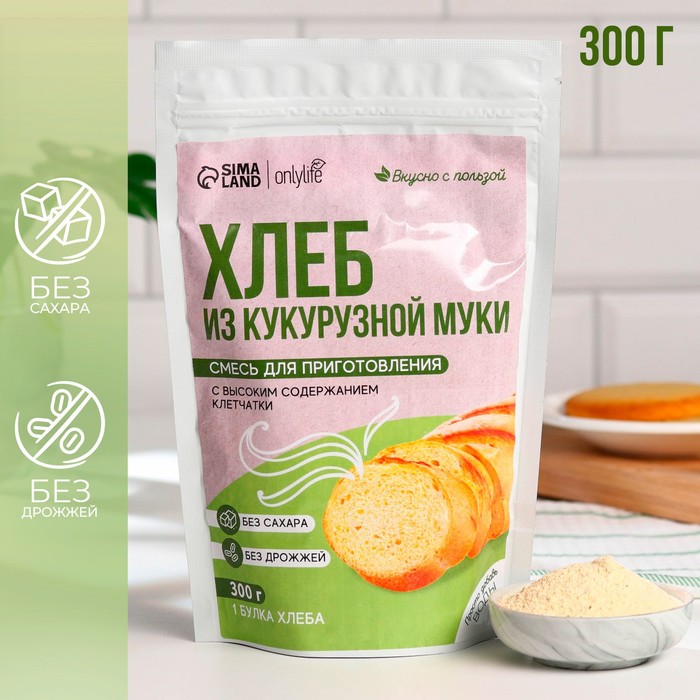 Хлеб из кукурузной муки Onlylife без сахара 300 г