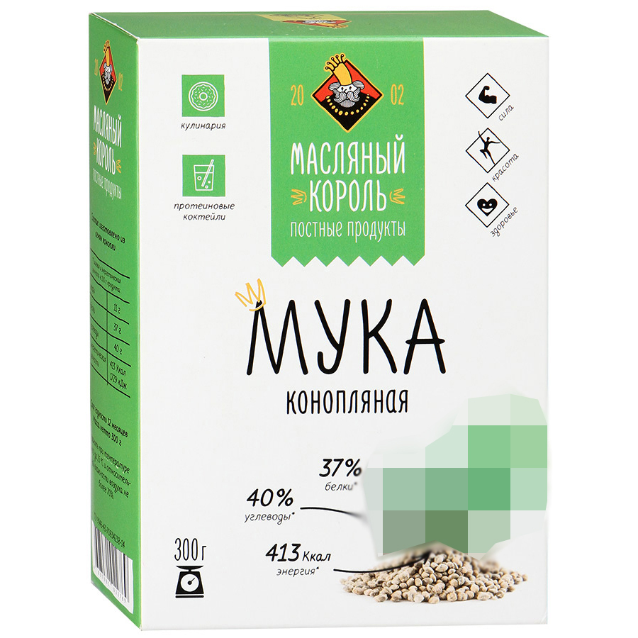 Мука Масляный Король  конопляная 300  г