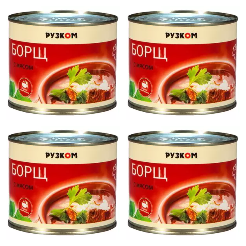 Борщ Рузком с мясом, 540 г х 4 шт