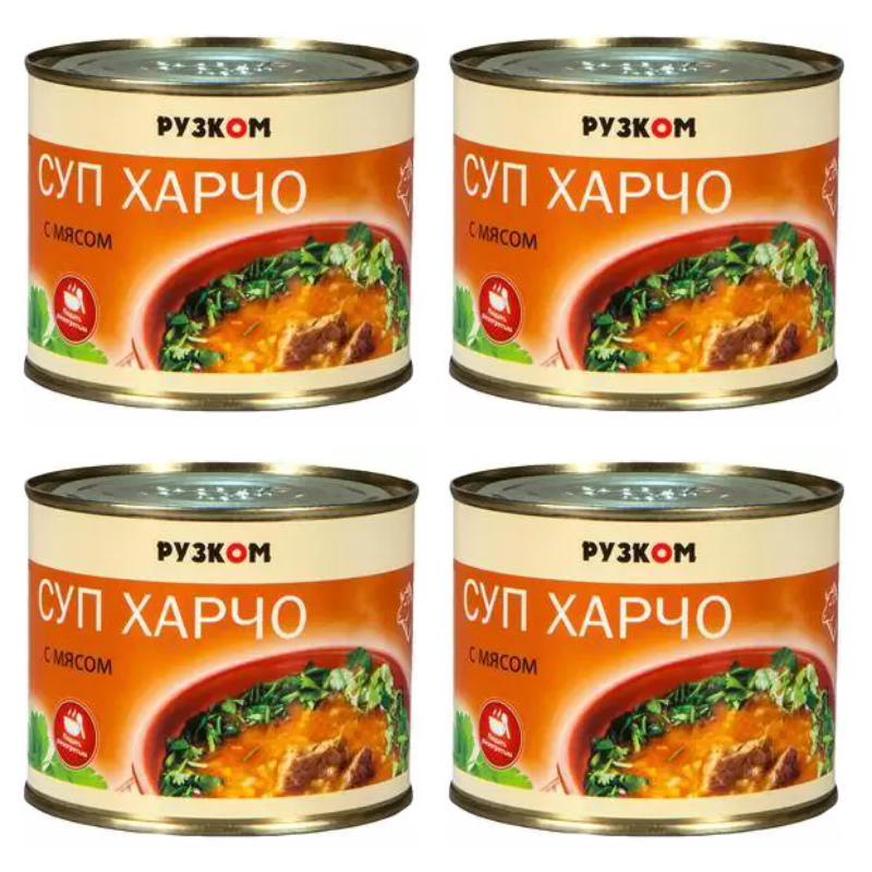 Суп Рузком Харчо с мясом, 540 г х 4 шт