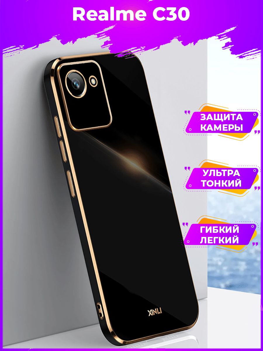 

Чехол для смартфона Realme C30 Черный