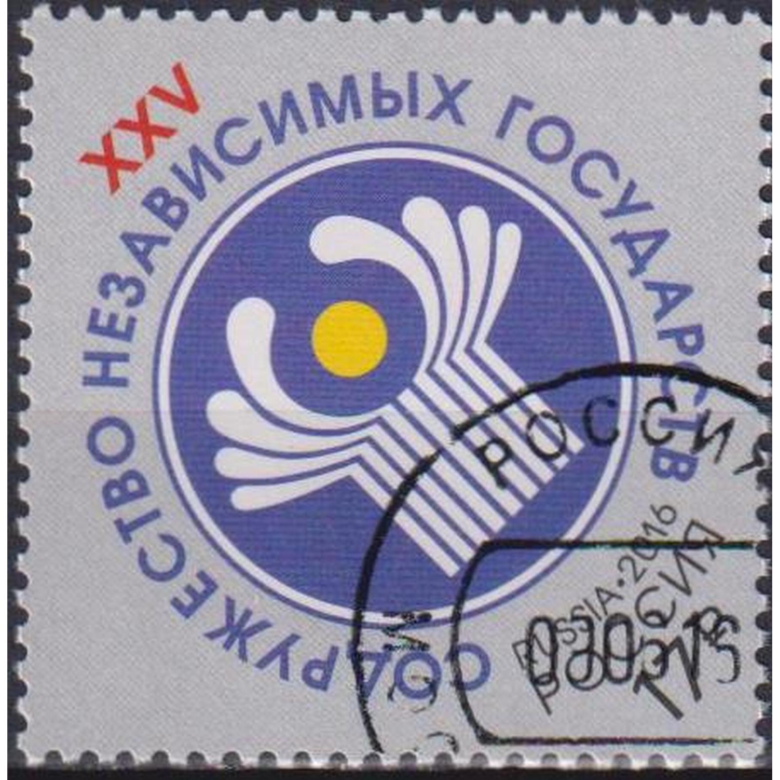 

Почтовые марки Россия Содружество Независимых Государств Политика, ru2098