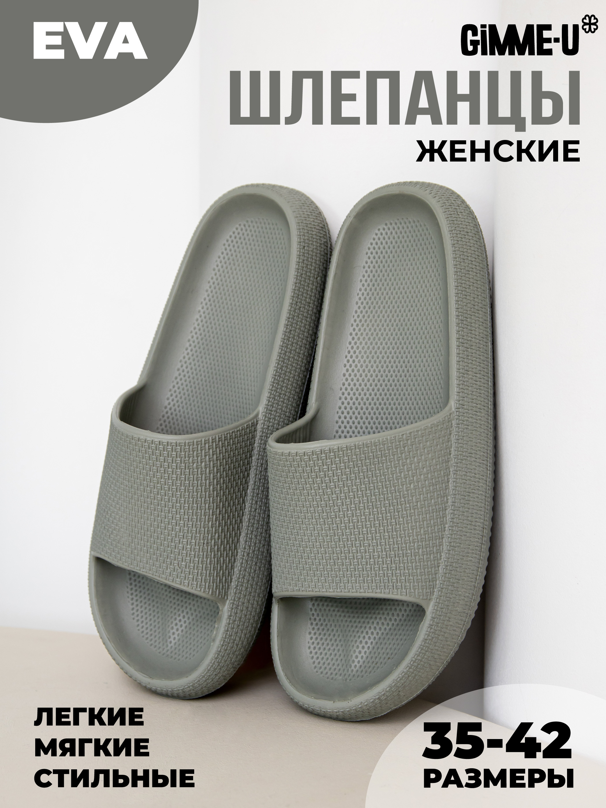 

Сланцы женские Smile of Milady 098-308 серые 36 RU, Серый, 098-308