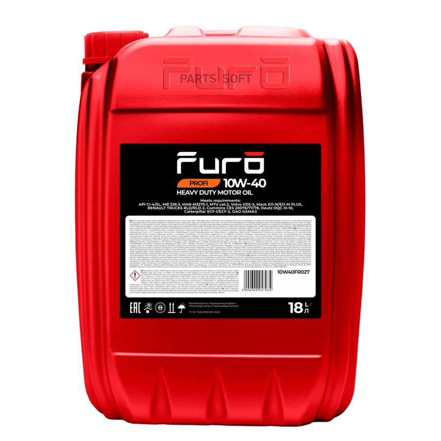 Моторное масло FURO полусинтетическое PROFI 10W40 18л