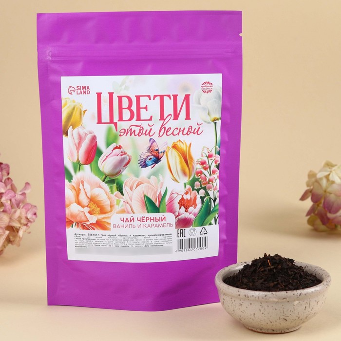 

Чай чёрный Фабрика счастья Цвети этой весной вкусы ваниль и карамель, 50 г