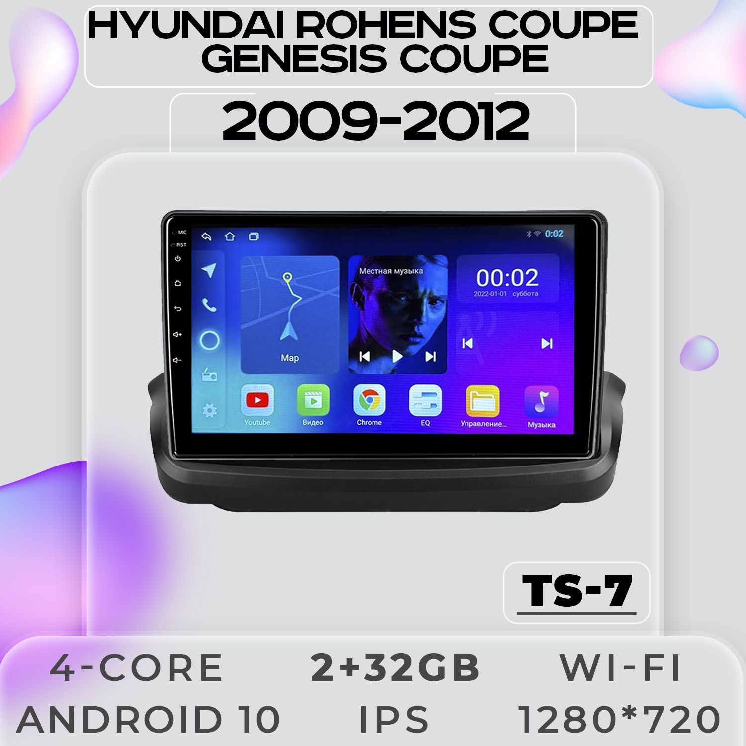 Штатная магнитола ProMusic TS7 для Hyundai Rohens Genesis Хендай Генезис 2+32GB
