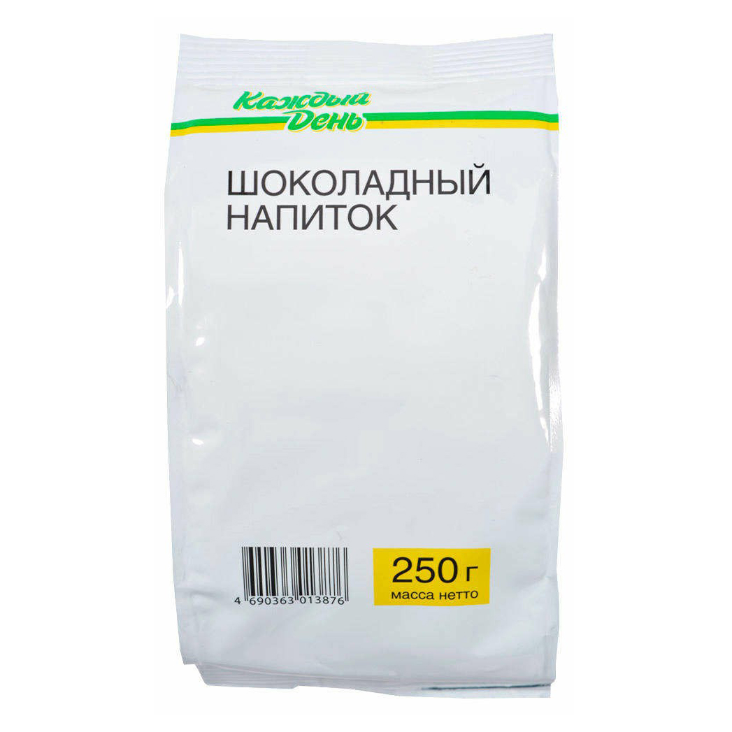 какао с витаминами «профи плюс». какао каждый день. какао напиток с витаминами. чем полезен какао порошок. какао вред.