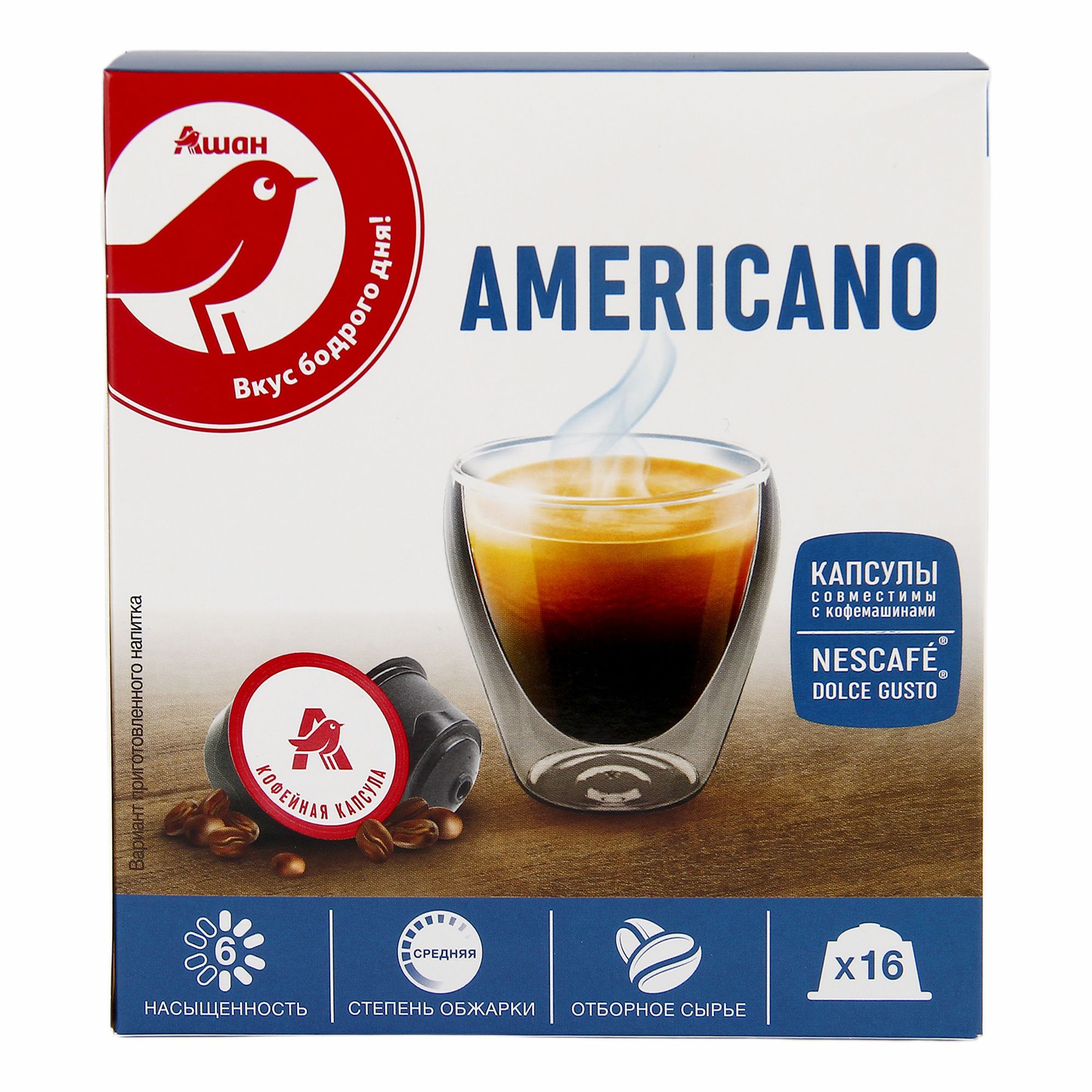 

Кофе в капсулах АШАН Красная птица AMERICANO, 16 шт