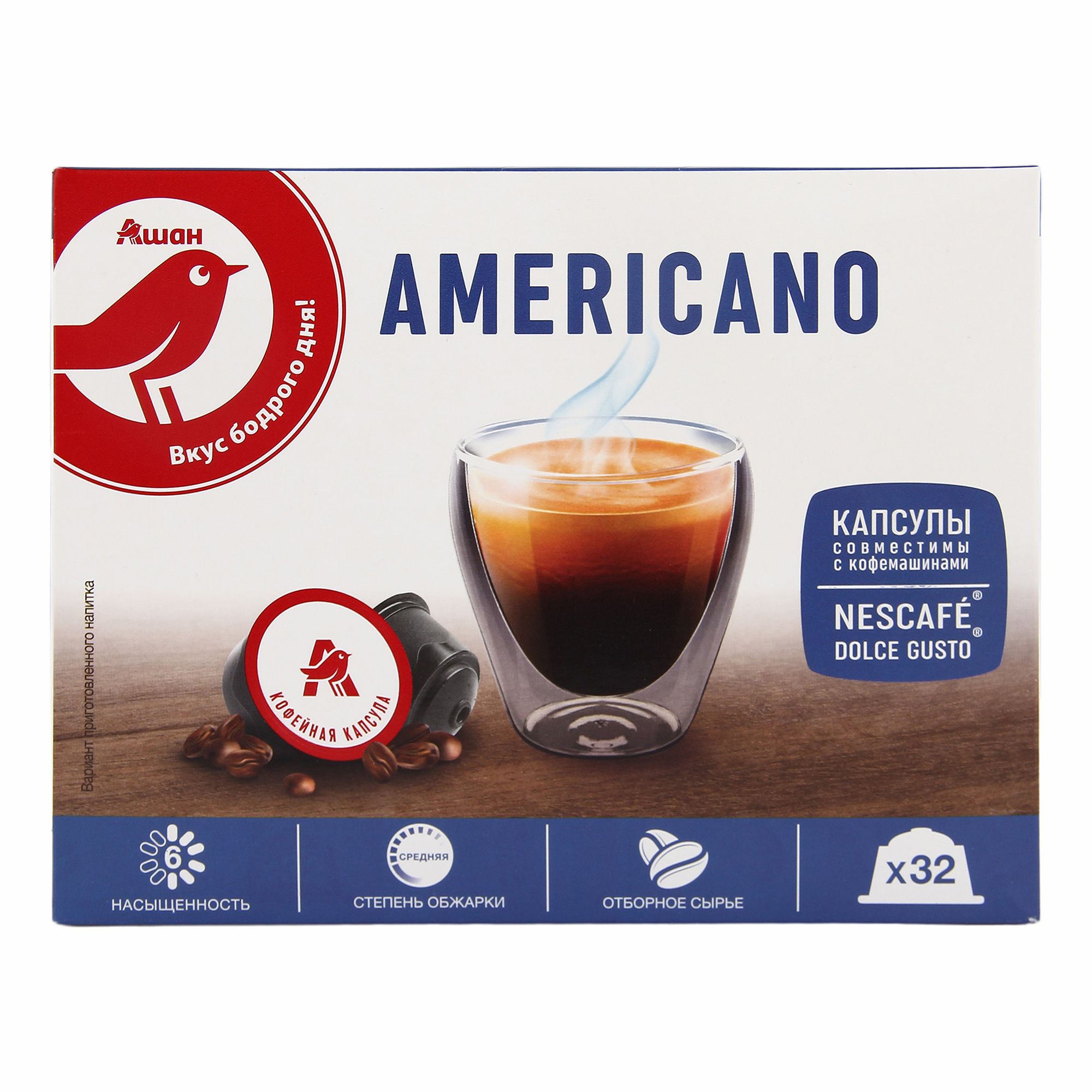 Кофе в капсулах АШАН Красная птица Americano, 32 шт