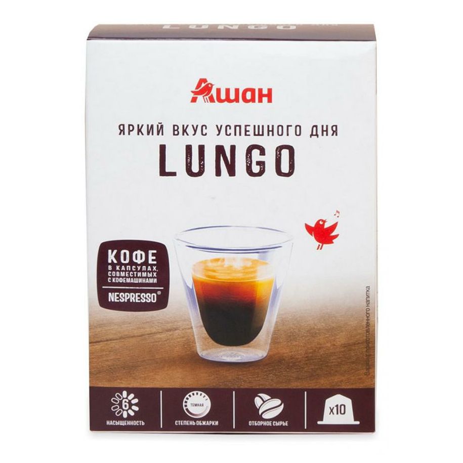 Кофе в капсулах АШАН Красная птица LUNGO, 10 шт