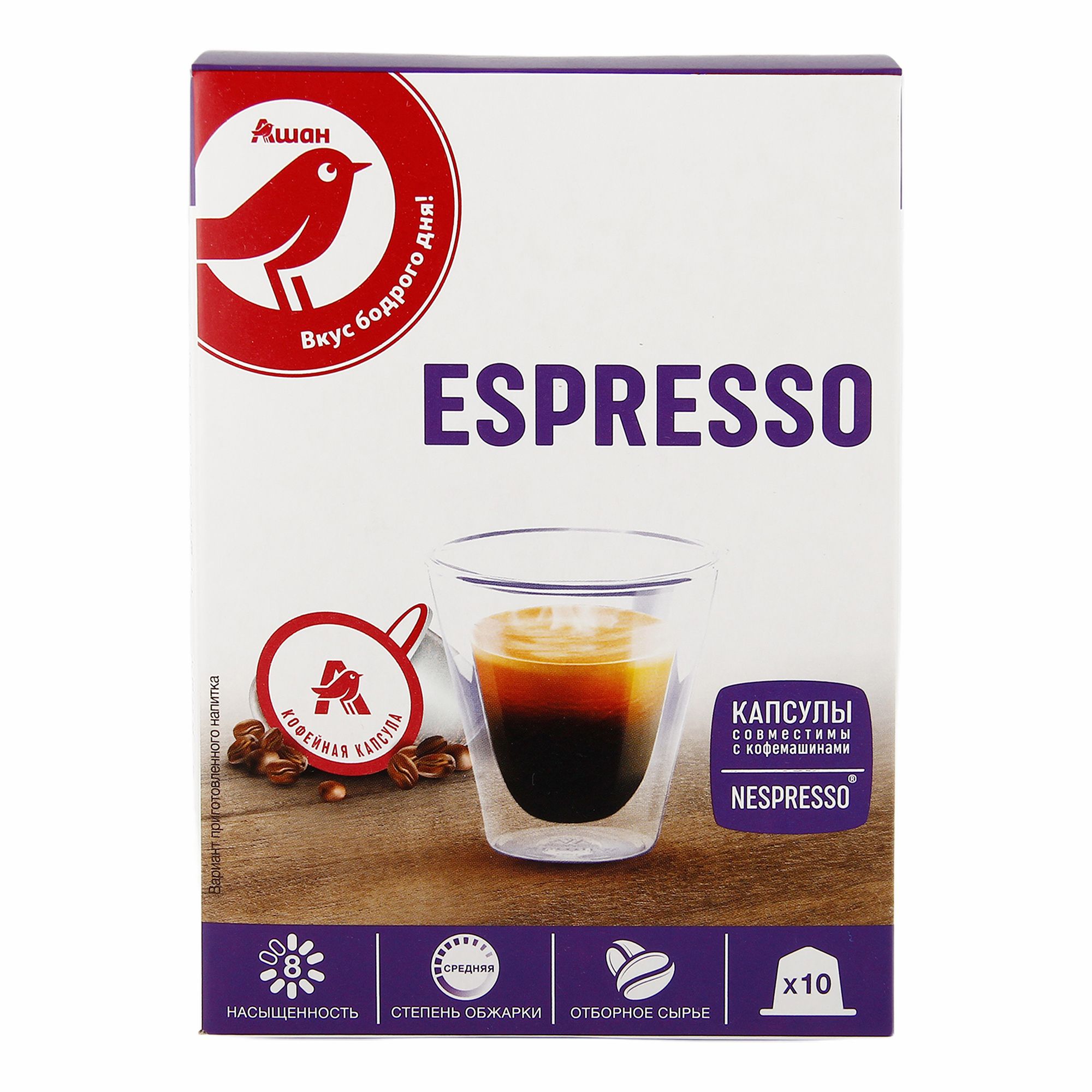 Кофе в капсулах АШАН Красная птица ESPRESSO, 10 шт