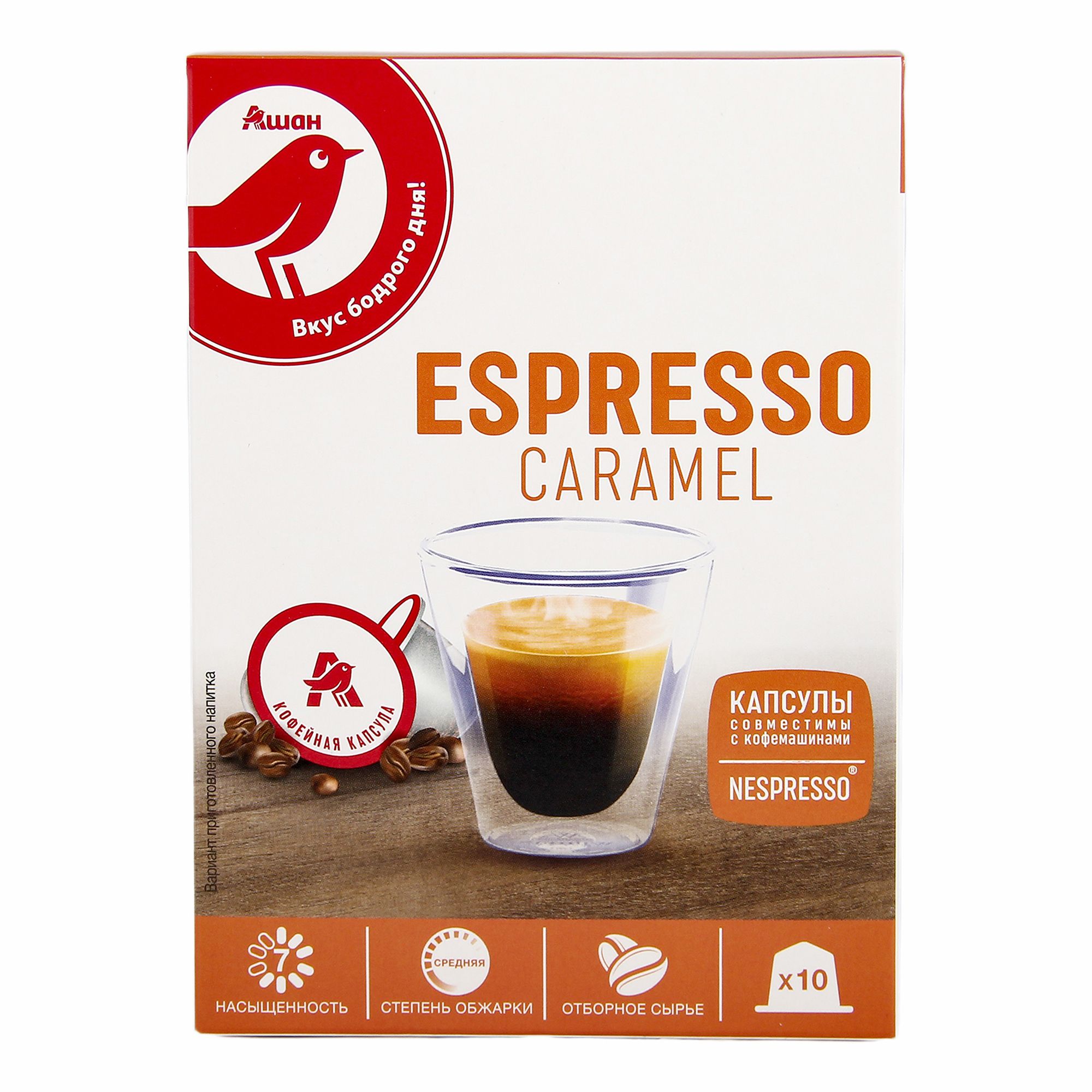 Кофе в капсулах АШАН Красная птица ESPRESSO CARAMEL, 10 шт