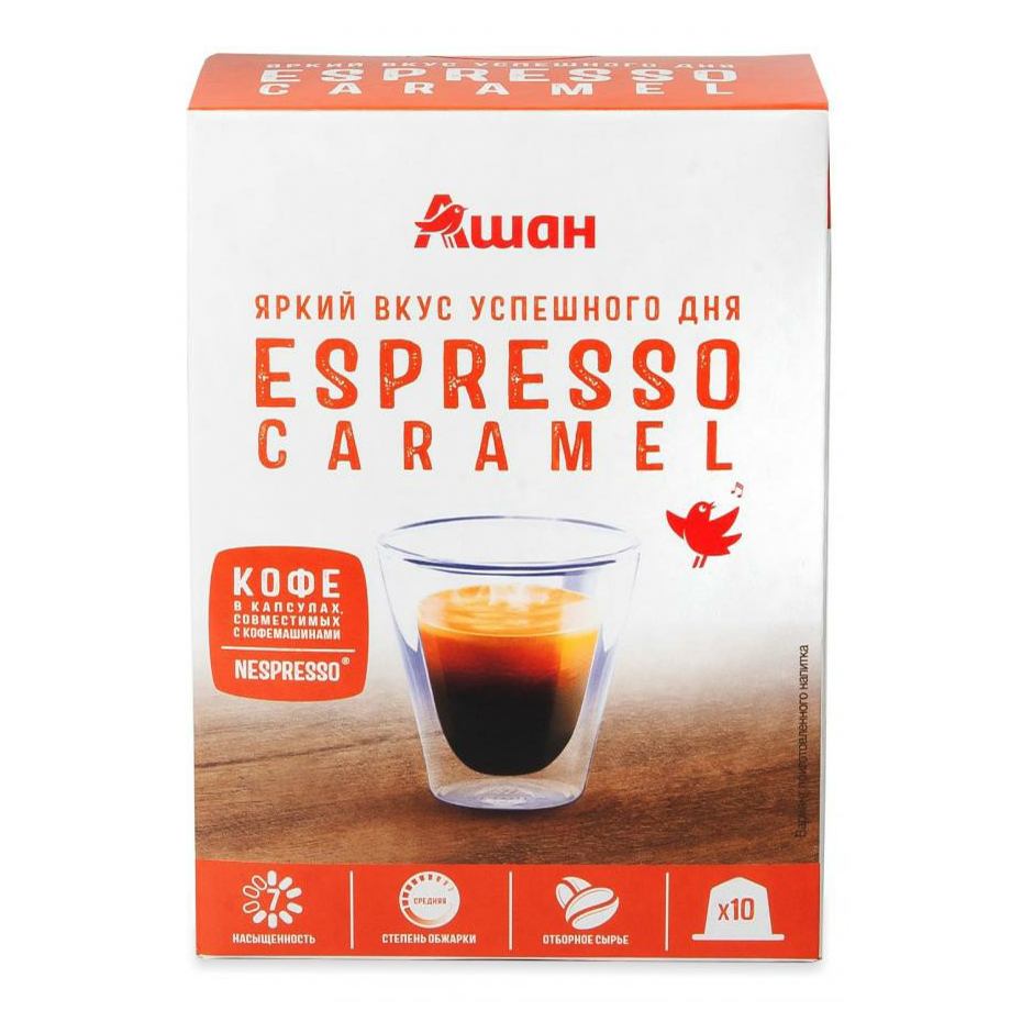 Кофе АШАН Красная птица Nespresso Espresso Caramel в капсулах 10 г х 10 шт