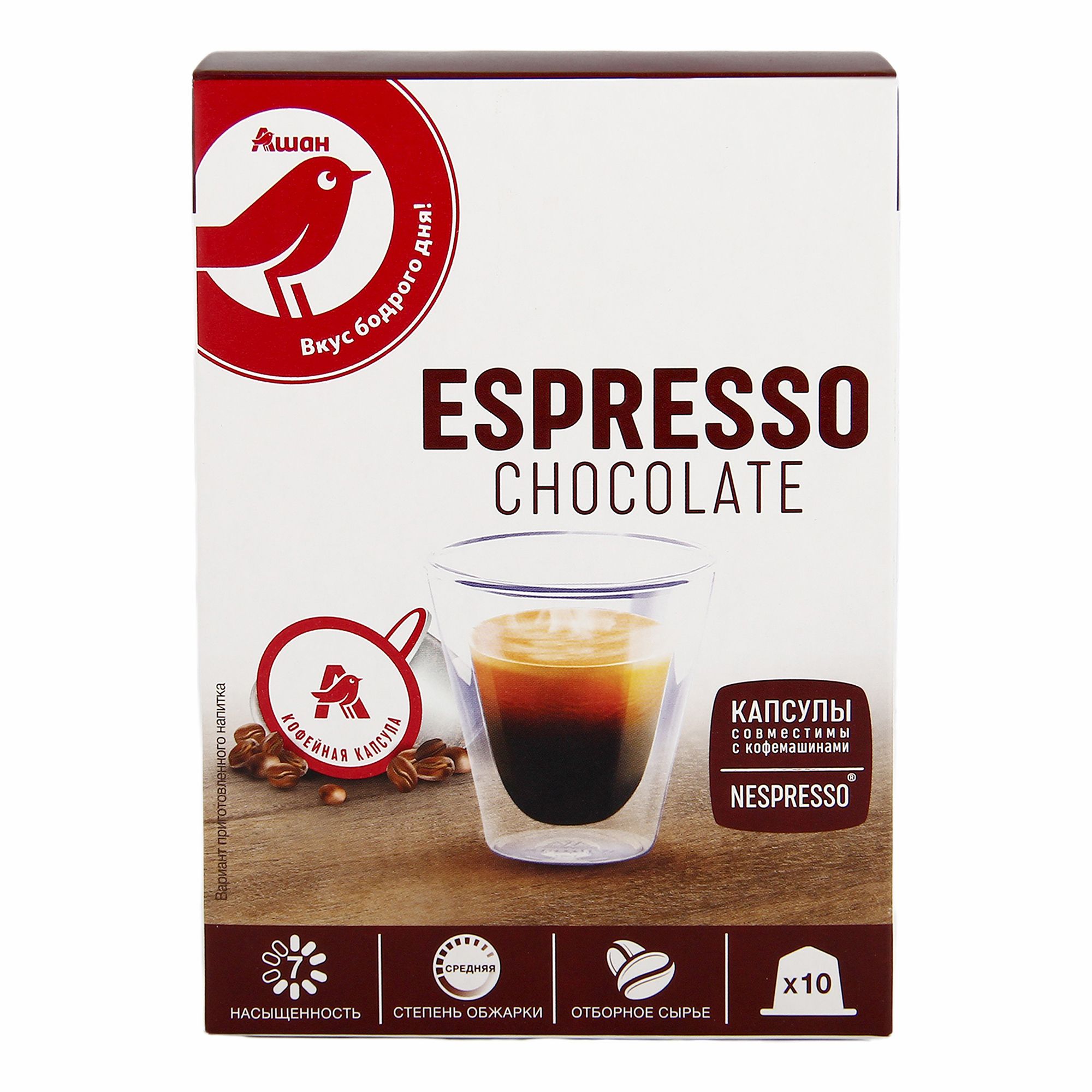 Кофе в капсулах АШАН Красная птица ESPRESSO CHOCOLATE, 10 шт