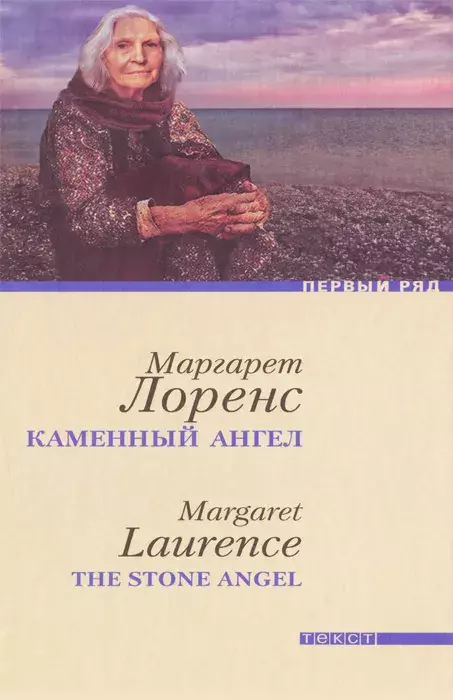 

Книга Счастливые несчастливые годы