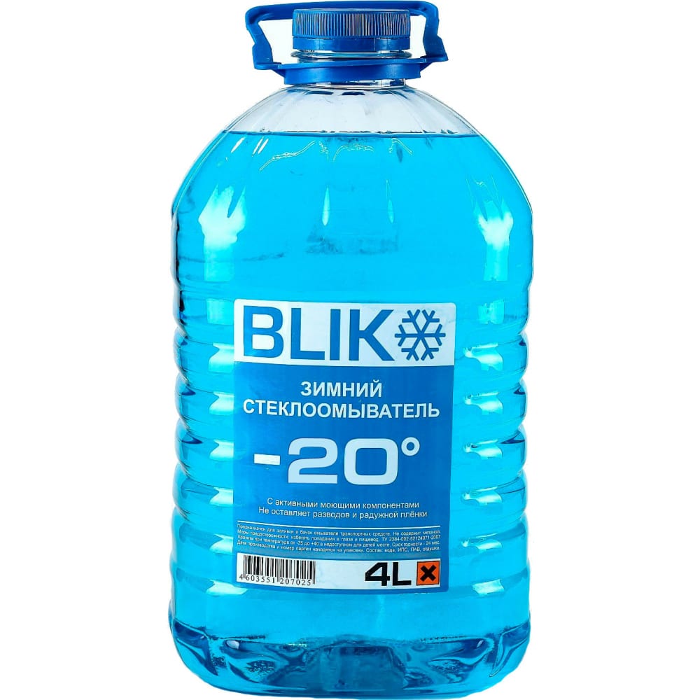Жидкость в бачок омывателя Старт BLIK -20, 4л/пэт 4607952902084