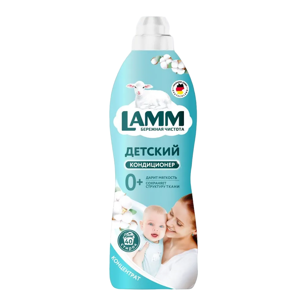 Кондиционер для детского белья Lamm 1 л