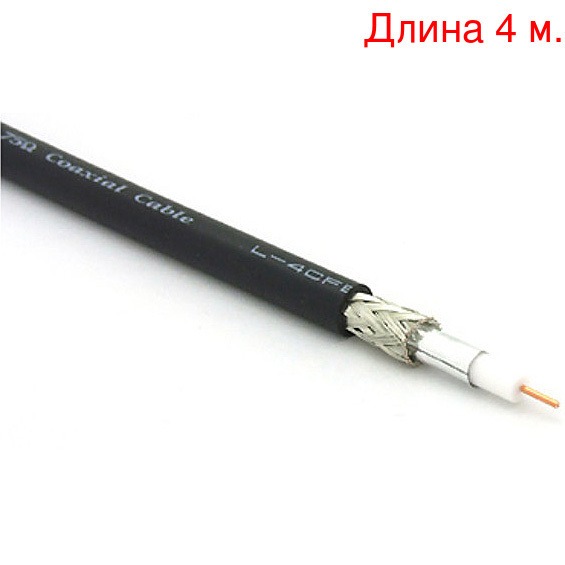 Кабель коаксиальный на метраж Canare L-3CFB BLK 4м 688₽