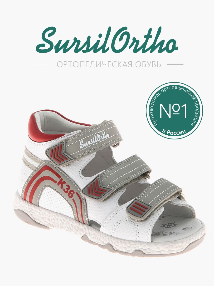 

Сандалии детские SursilOrtho 55-514S, белый, 32, 55-514S