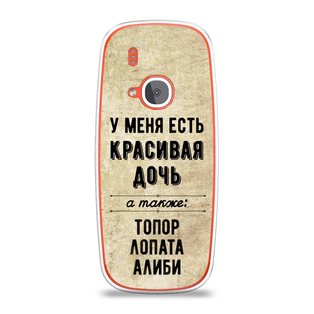 

Чехол Awog на Nokia 3310 (2017) / Нокиа 3310 (2017) "Красивая дочь", Черный;бежевый, 120550-7