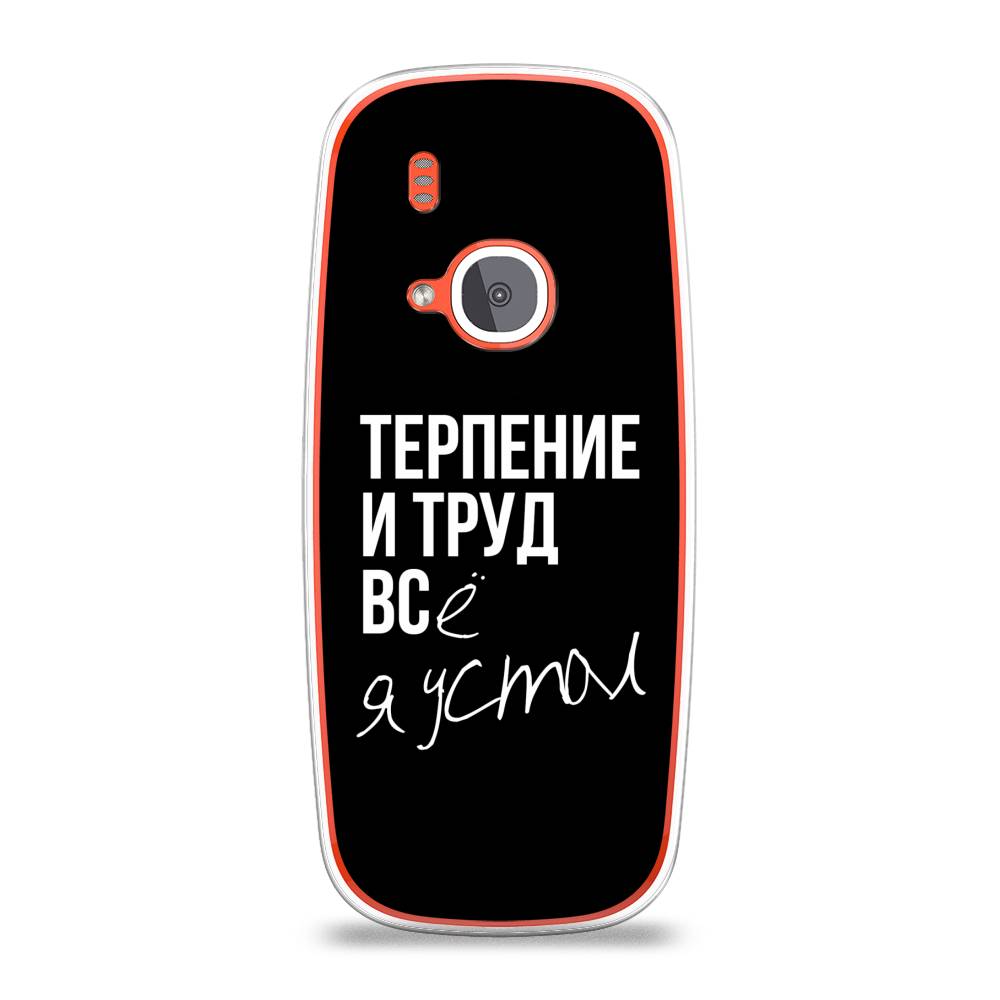 

Чехол Awog на Nokia 3310 (2017) / Нокиа 3310 (2017) "Терпение и труд", Серый;белый;черный, 120550-6