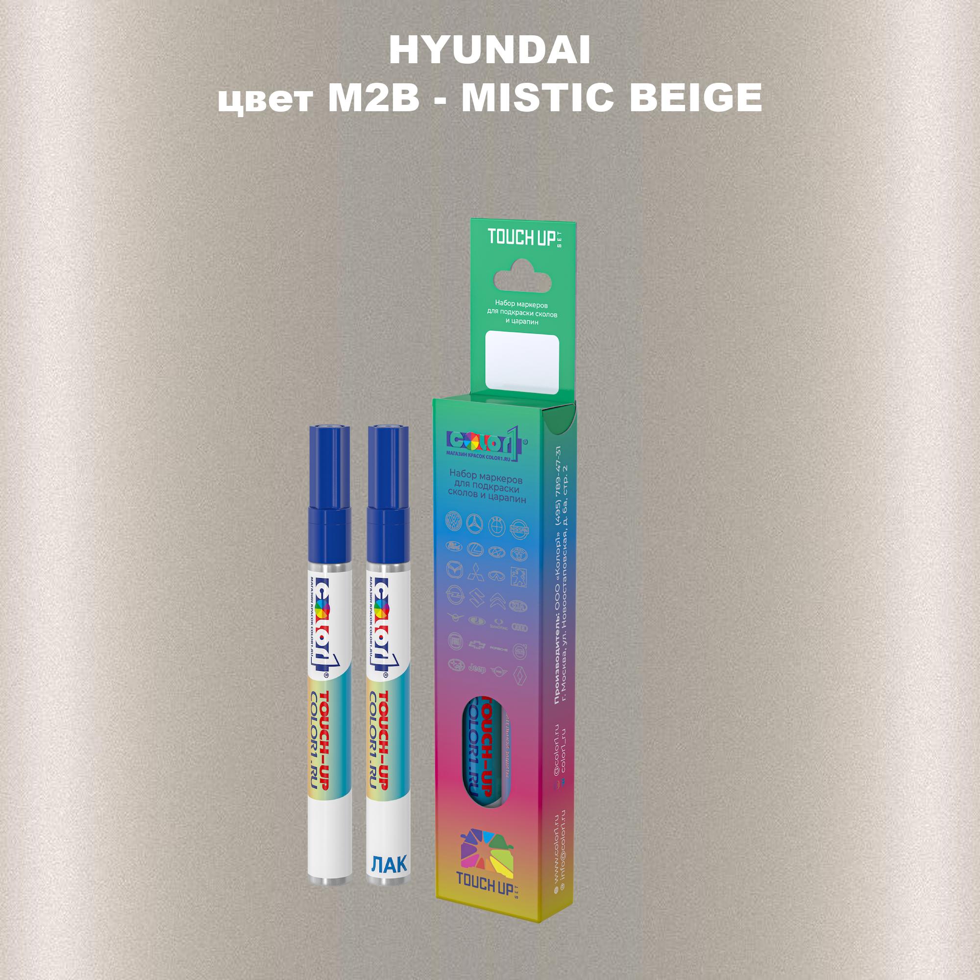 

Маркер с краской COLOR1 для HYUNDAI, цвет M2B - MISTIC BEIGE, Прозрачный