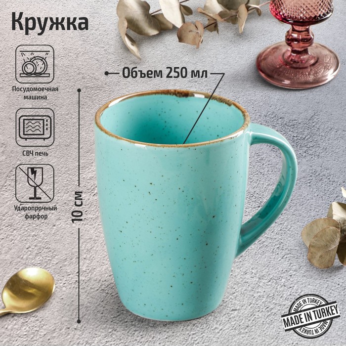 фото Porland кружка turquoise, 250 мл, цвет бирюзовый