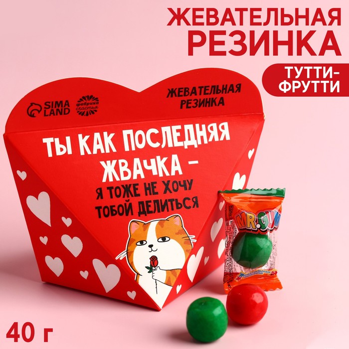 

Жевательная резинка Фабрика Счастья последняя с начинкой тутти фрутти 40 г