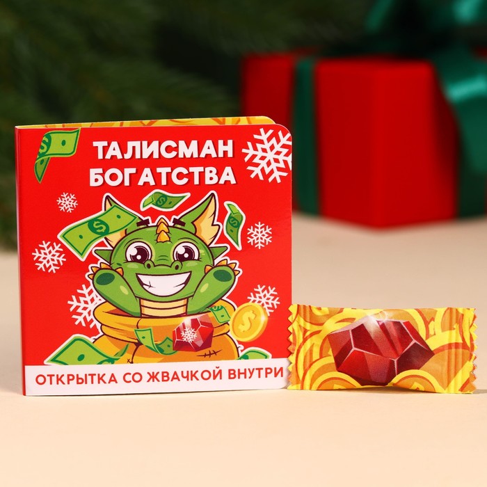 

Жевательная резинка Фабрика Счастья талисман богатства в открытке 1,36 г